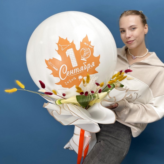 Букет с шаром к 1 сентября