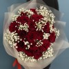 19 красных роз Ред Наоми с гипсофилой
