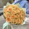 21 роза Пич Аваланш 50 см