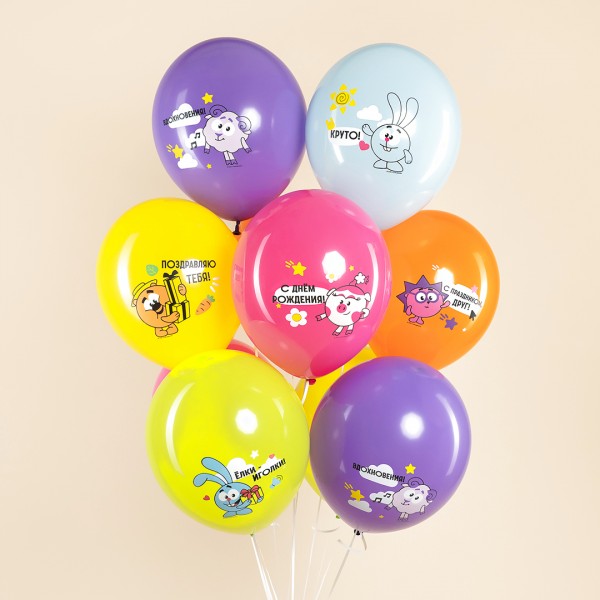 Облако воздушных шаров С днем рождения Смешарики