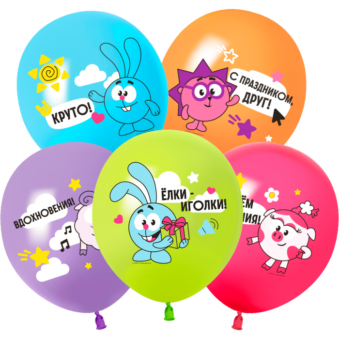 Облако воздушных шаров С днем рождения Смешарики