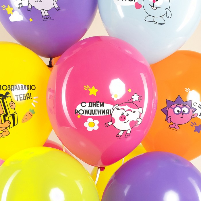 Облако воздушных шаров С днем рождения Смешарики