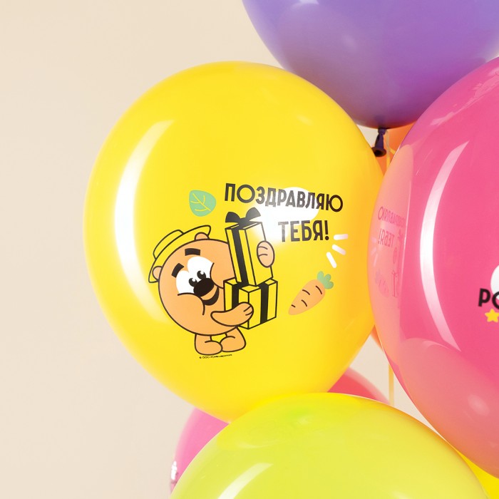 Облако воздушных шаров С днем рождения Смешарики