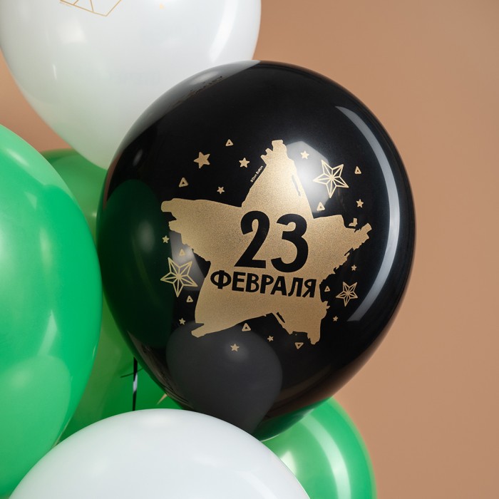 Облако воздушных шаров 23 Февраля, С Днем Защитника