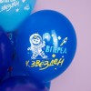 Облако воздушных шаров Космос Вперед к звездам