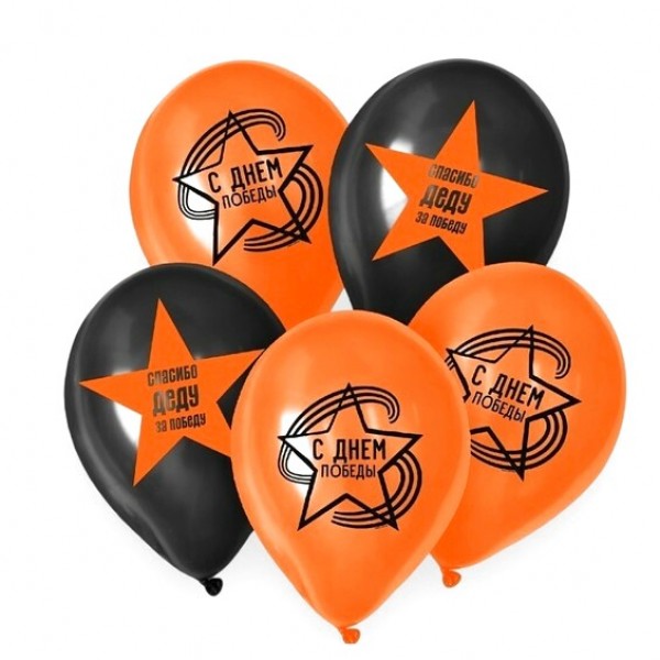 Облако воздушных шаров С Днем Победы