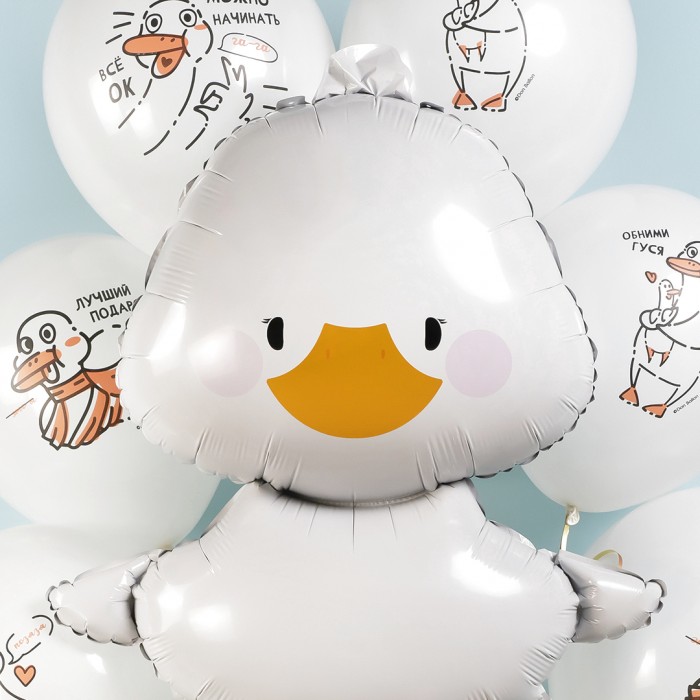 Шар фигура Гусь обнимусь