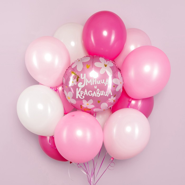Круглый шар Умница и Красавица