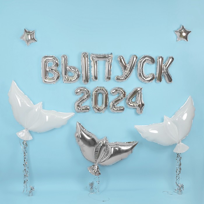 Набор шаров-букв Happy Halloween