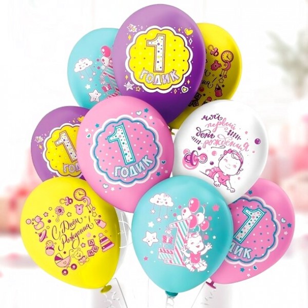 Облако воздушных шаров девочке один годик