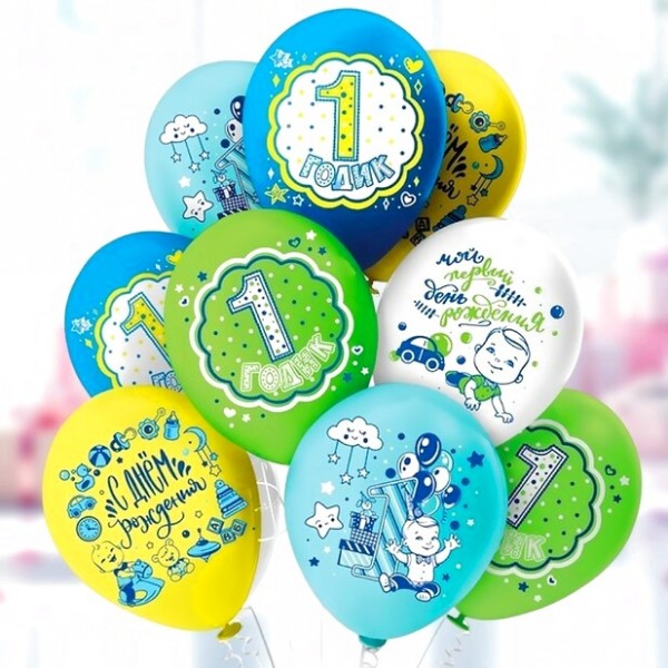 Облако воздушных шаров мальчику один годик