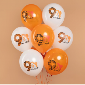 Облако воздушных шаров 9 мая