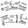 Облако воздушных шаров Школьные цитаты