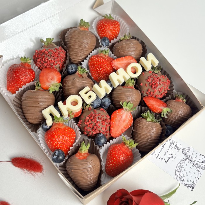 Клубника в шоколаде классика большая для любимой