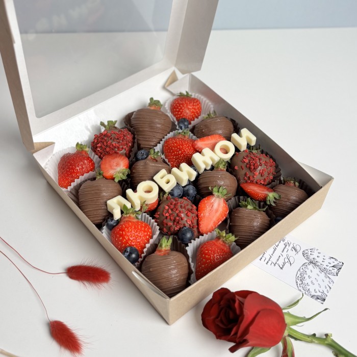 Клубника в шоколаде классика большая для любимой