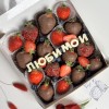 Клубника в шоколаде классика большая для любимой