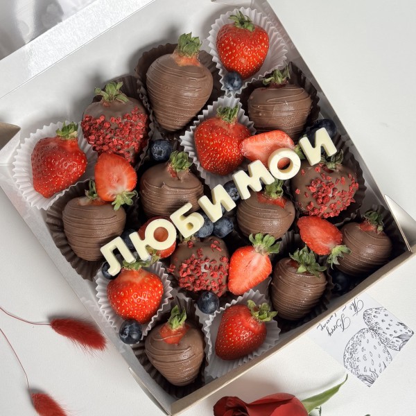 Клубника в шоколаде классика большая для любимой