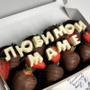 Клубника в шоколаде любимой маме 8 ягод