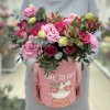 Нежная эустома с розами в коробке