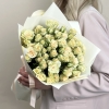15 кустовых роз Триша 50 см