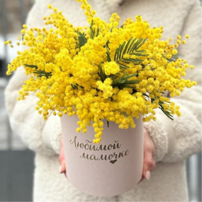 Коробка с мимозой Любимой мамочке