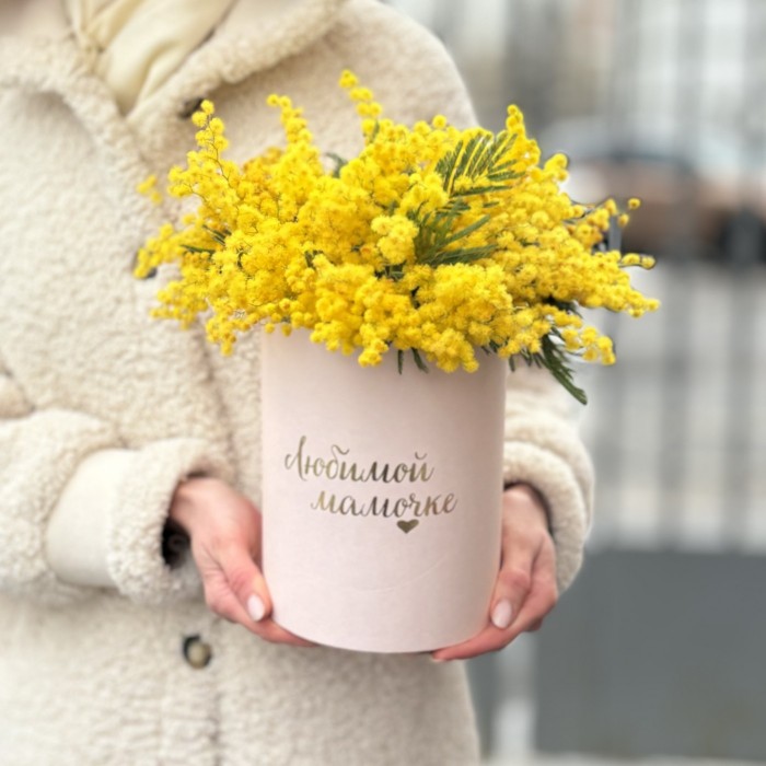 Коробка с мимозой Любимой мамочке