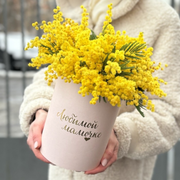 Коробка с мимозой Любимой мамочке