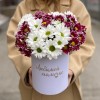 7 кустовых хризантем микс в коробке Любимой Мамочке