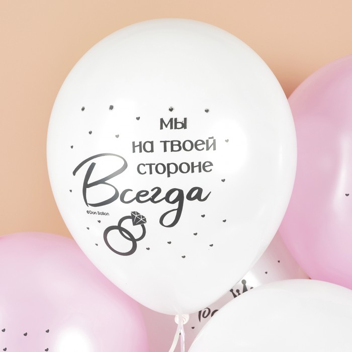 Облако шаров на девичник