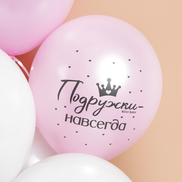 Облако шаров на девичник