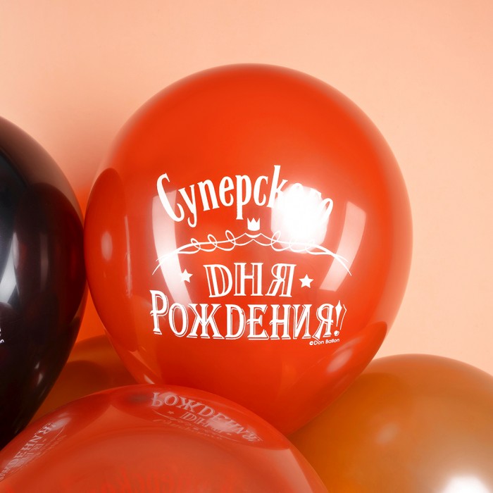 Облако воздушных шаров Лучшему мужчине