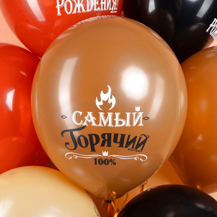 Облако воздушных шаров Лучшему мужчине