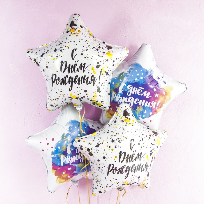 Шар Звезда Сверкающие брызги