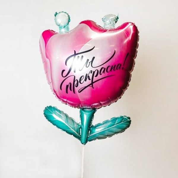 Шар фигура Тюльпан