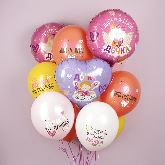 Шар сердце Дочка ты лучшая
