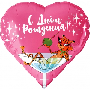 Шар фольгированный сердце  Леопард в бокале