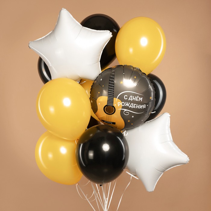 Шар круг С Днем рождения (гитара)