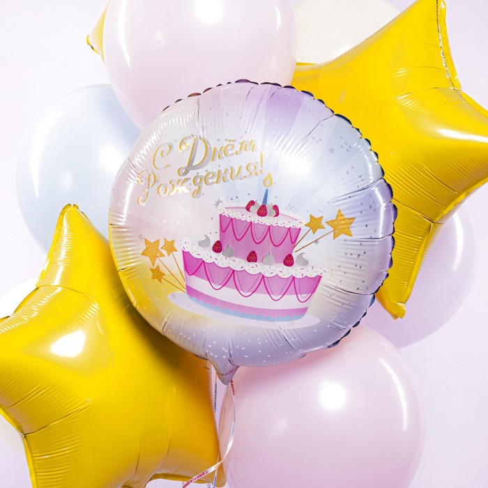 Шар круг С Днем рождения (тортик)