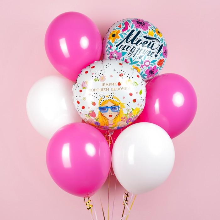 Шар круг Хорошей девочки