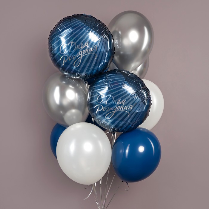 Шар круг Стильное поздравление с Днем рождения