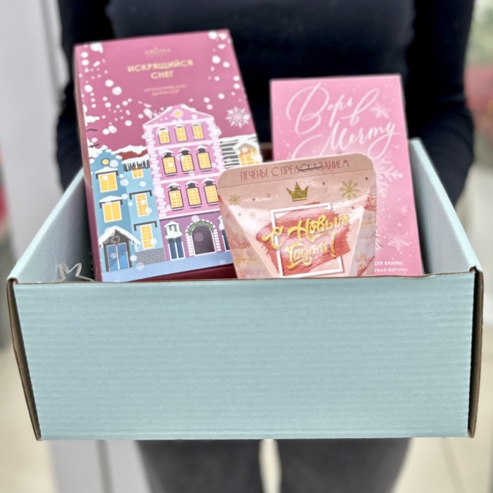 Ароматный подарочный набор