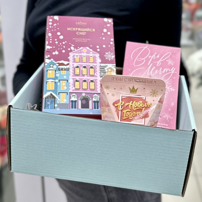 Ароматный подарочный набор
