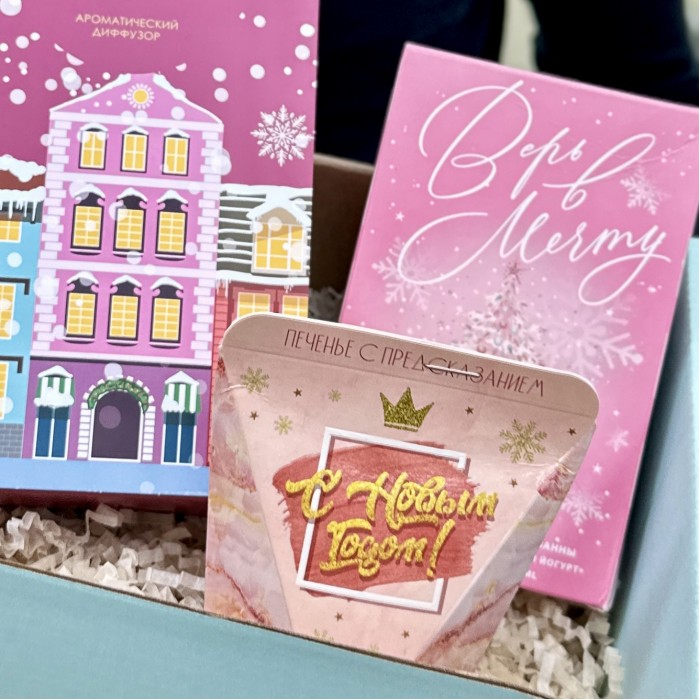 Ароматный подарочный набор