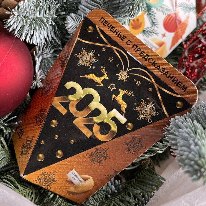 Новогодний букет с предсказаниями