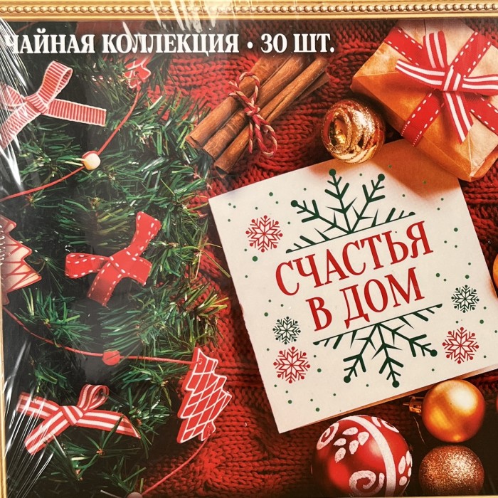 Чайная коллекция Счастья в дом