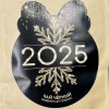 Чай чёрный, имбирный пряник Золотой год