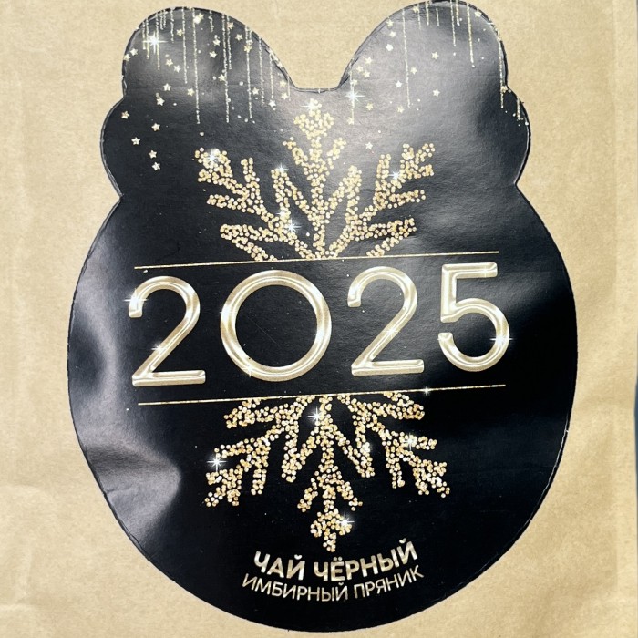 Чай чёрный, имбирный пряник Золотой год