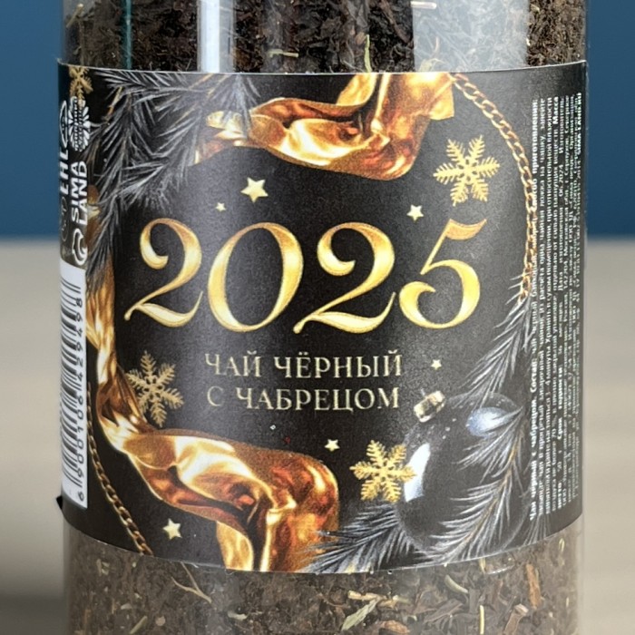 Чай с чабрецом 2025