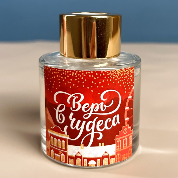 Диффузор новогодний Верь в чудеса, аромат морского бриза