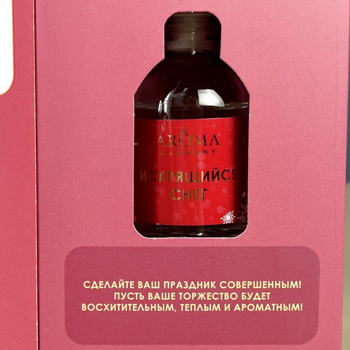 Диффузор-открытка Искрящийся снег